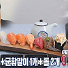 골목식당 역대 최악의 솔루션
