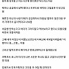 찐따끼리 연애한 썰..jpg