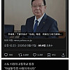 일본 이바라키현 현직 시장 의문사 사건 근황