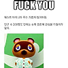 50년 전에도 먹혔던 취재가 시작되자.. 필살기.jpg