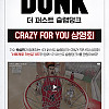 아니 뭔 30년전 만화영화 하는데 가수가 와...