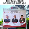 영화 명문 서강대