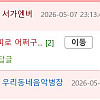 절대 발 쪽으로 뛰지마