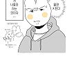 [펌]16살 차이 남매 만화.JPG
