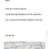 지금와서 보니 실력 개쩔었던 분들.