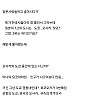 일본 사람들끼리 싸움붙인 썰