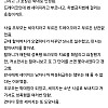 훌쩍훌쩍 미국 여고생의 인생을 망가뜨린 PC충들