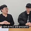 충주맨 유투브 나온 박정민