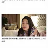 유럽에서 인종차별을 많이 당했다는 여자