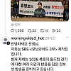 sbs 모닝와이드에서 연락옴