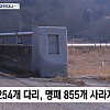구리값이 오르자 전라도에서 발생한 일.jpg