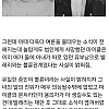 영국에서 사형제를 폐지시킨 사건.jpg