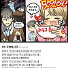 임신한 와이프 만화 manhwa