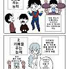웃음을 주는 능력 vs 기쁨을 주는 능력 만화
