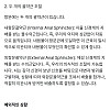 뇌에서 방귀와 똥을 구별하는 방법