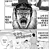 30살 아저씨 노예와 어린 노예상 manhwa