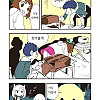 숙성된 나무열매 만화
