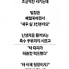 퇴사하는 팀장의 수상한 행동