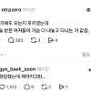 가슴 수술한 여자들이 가슴 까고 다니는 이유