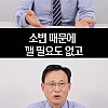 수면 전문가가 알려주는 수면의 질 체크리스트.jpg