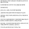여후배와 보라카이 마사지 썰