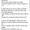 인생 운이 엄청좋은 삼성전자 여자