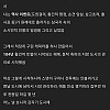 삼국지13에 과몰입해서 플레이한 유저 썰