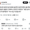 오디세이아 오디오북 들으면서 출근하면 일어나는 일