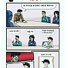 애플 본사 회의 만화