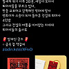 퇴마록 근황