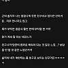 결혼식에서 친구 축가 불러주고 손절당함