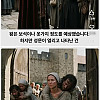 성이 함락된 후 남편을 살리기 위한 아내들의 선택