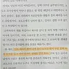19) 색욕 넘치는 여자교도소 경험 썰