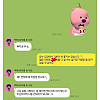 소개팅썰 레전드 갱신