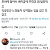 건승유머 우울하면 그냥 광화문에 감.jpg