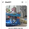 흔하지 않은 지피티 구독 취소 사유.jpg