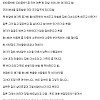 베트남 처녀와 결혼한 회사 아재썰.txt