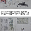 청나라 시기 한 아편중독자의 최후