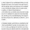 9년차 교사가 기억에 남는 학생들