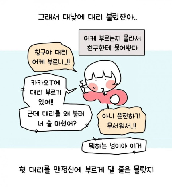 bt8a7cda3683011c2be8b57372e89dca48.png
