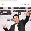 김부장 시청률공약 윤경호 "13시간 묵언수행" 진짜 한다