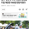 한국 양궁 또 일 냈네