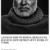 헤밍웨이가 생전에 정신병을 고치지 못한 이유
