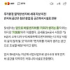 전설의 공기업 작명수준