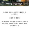 의외로 호랑이가 자주 출몰했던 한반도 지역