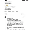 개빡친 소방관 와이프