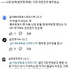 2급 자폐아 가 현역 판정 난 썰