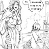 언데드와 네크로맨서.manhwa