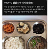 맘카폐 난리난 어린이집 급식.jpg