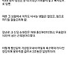 폐급 소대장 썰
